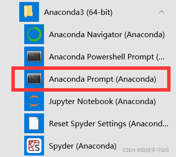 Python GDAL库在Anaconda环境中的配置